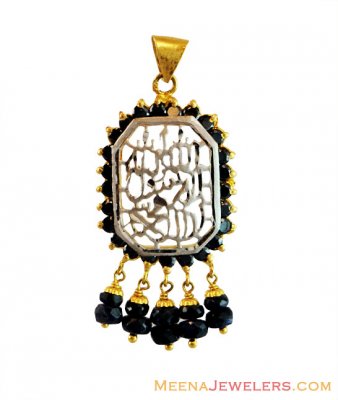 Allah Gold Pendant with CZ ( Allah, Ali and Ayat Pendants )