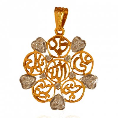 22k Gold Panjtan Pak Pendant ( Allah, Ali and Ayat Pendants )