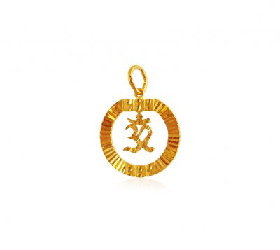 Om Pendant (22Kt Gold) ( Om Pendants )