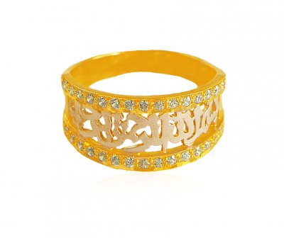 Rhodium Finished Bismillah Ring 22k ( Religious Rings )