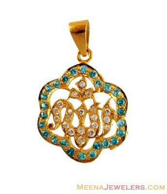 Colored Stone CZ Allah Pendant 22k  ( Allah, Ali and Ayat Pendants )