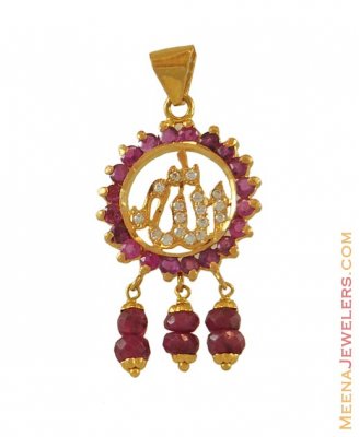 Allah Pendant with Rubies ( Allah, Ali and Ayat Pendants )