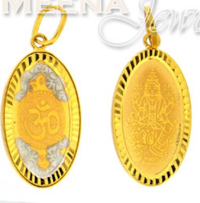 22 Kt Gold Pendant ( Om Pendants )