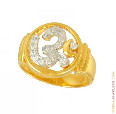 22K Round Om Ring(Ladies) ( Ladies Signity Rings )