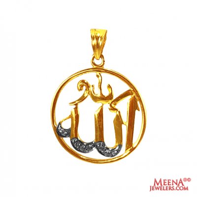 Gold Allah Pendant (22 Karat) ( Allah, Ali and Ayat Pendants )