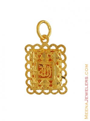 22k Gold Allah Pendant ( Allah, Ali and Ayat Pendants )