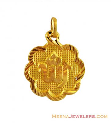 22K Gold Allah Pendant  ( Allah, Ali and Ayat Pendants )