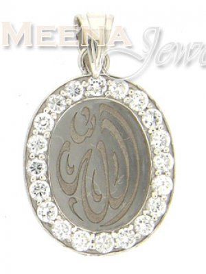 18 Kt White Gold Allah Pendant ( Allah, Ali and Ayat Pendants )