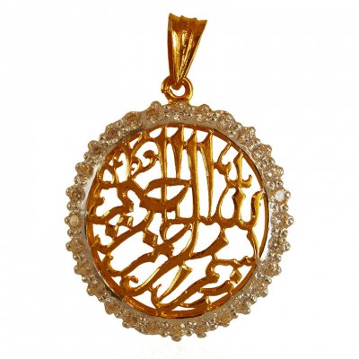 22kt Gold Bismillah Pendant ( Allah, Ali and Ayat Pendants )
