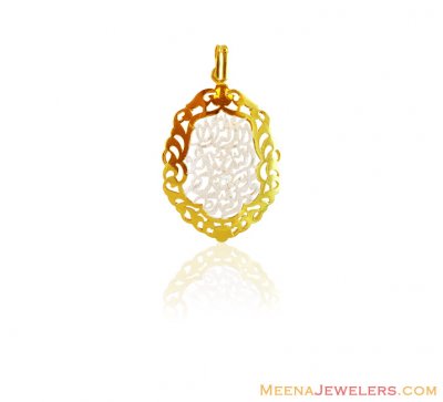 21k Islam Kalma Pendant in Two Tone ( Allah, Ali and Ayat Pendants )