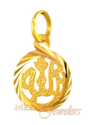 Allah Gold Pendant ( Allah, Ali and Ayat Pendants )