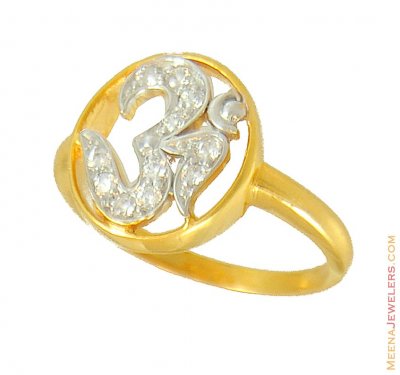 22K Ladies Om Ring ( Ladies Signity Rings )