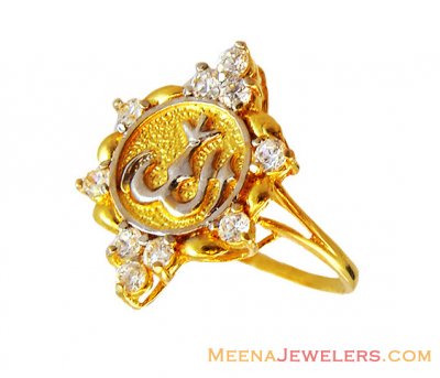 22k Gold Allah Ring ( Religious Rings )