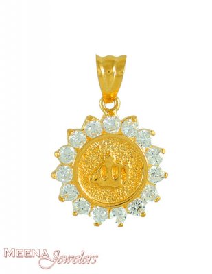 Gold Allah Pendant ( Allah, Ali and Ayat Pendants )