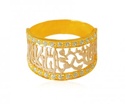 22K Gold Ladies La ilaha Ring ( Religious Rings )