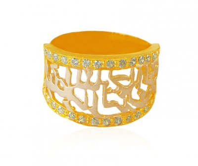 22k Gold Bismillah Ring ( Religious Rings )
