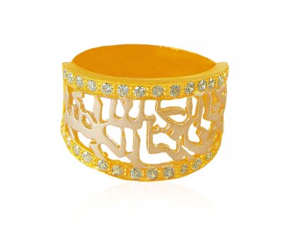 22k Gold Bismillah Ring ( Religious Rings )