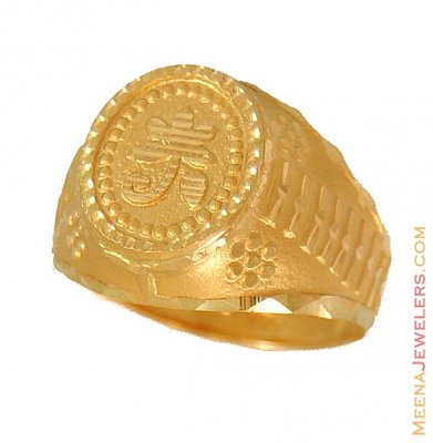 Indian Gold Ring (22Karat) ( Mens Gold Ring )