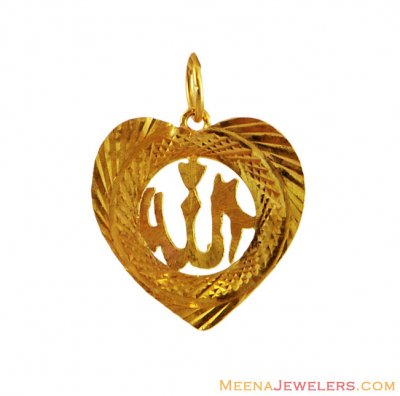Plain Heart Shaped Allah Pendant ( Allah, Ali and Ayat Pendants )