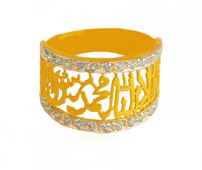 Ladies La ilaha Ring 22k ( Religious Rings )