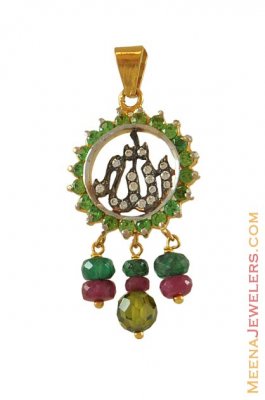 Colorful Allah Pendant (22K Gold) ( Allah, Ali and Ayat Pendants )