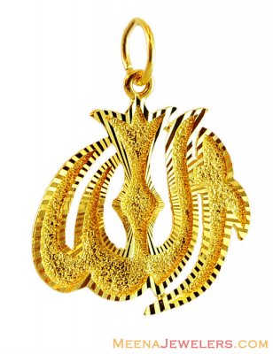 22K Gold Allah Pendant ( Allah, Ali and Ayat Pendants )