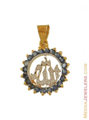 Gold Allah Pendant (22 Karat) ( Allah, Ali and Ayat Pendants )