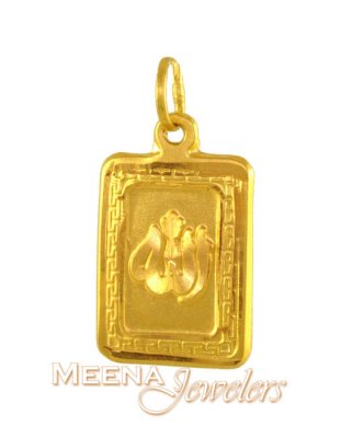 22Karat Gold Allah Pendant ( Allah, Ali and Ayat Pendants )