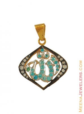 Allah Pendant (22kt Gold) ( Allah, Ali and Ayat Pendants )