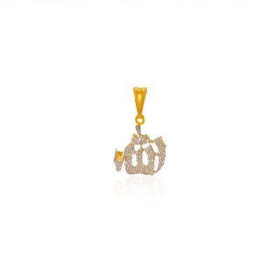 22Karat Gold Allah pendant ( Allah, Ali and Ayat Pendants )