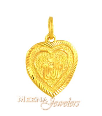 Heart Shape Allah Pendant ( Allah, Ali and Ayat Pendants )