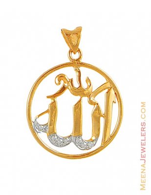 22Kt Gold Allah Pendant With Cubic Zircon Stone ( Allah, Ali and Ayat Pendants )