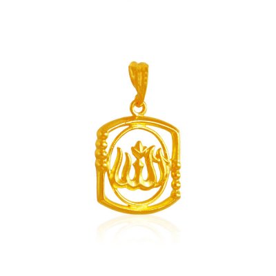 22K Gold Allah Pendant ( Allah, Ali and Ayat Pendants )