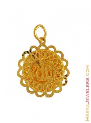 22K Gold Allah Pendant ( Allah, Ali and Ayat Pendants )