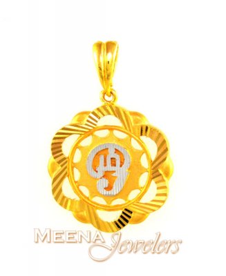 22 Kt Gold Tamil Om Pendant ( Om Pendants )