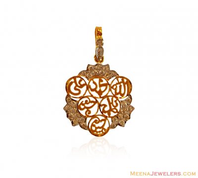 Panjtan Pak Gold Pendant ( Allah, Ali and Ayat Pendants )