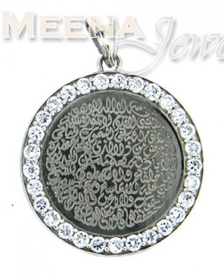 18 Kt White Gold Ayat Pendant ( Allah, Ali and Ayat Pendants )