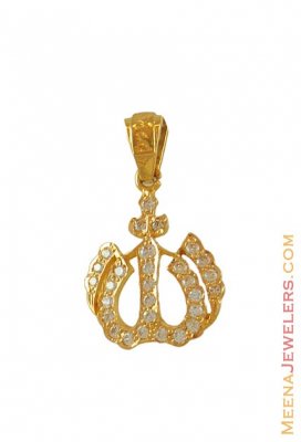 22K Religious Allah Pendant ( Allah, Ali and Ayat Pendants )