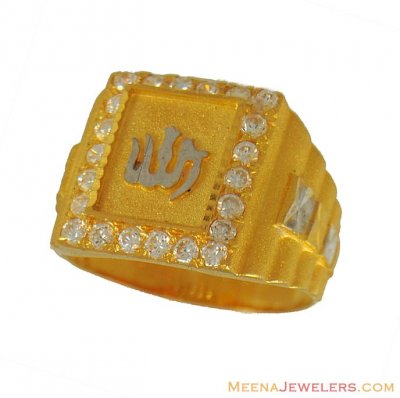 22k Two Tone Allah Ring(CZ) ( Religious Rings )