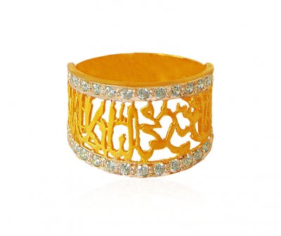 Ladies La ilaha 22K Gold Ring ( Religious Rings )