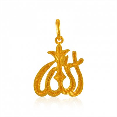 22k Gold Allah Pendant ( Allah, Ali and Ayat Pendants )