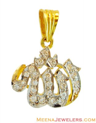 Gold Allah Pendant ( Allah, Ali and Ayat Pendants )