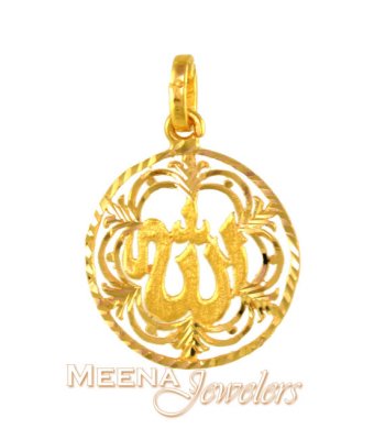 Allah Pendant (22Karat Gold) ( Allah, Ali and Ayat Pendants )