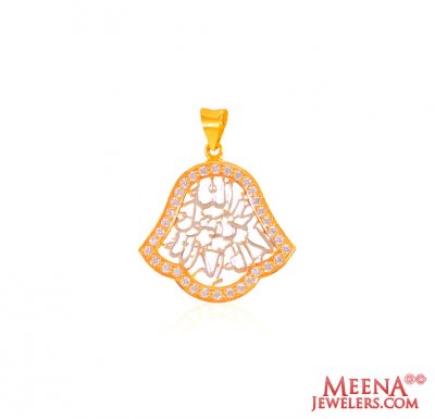 22Kt Gold Ayat CZ Pendant ( Allah, Ali and Ayat Pendants )