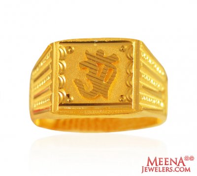 22 kt Gold Men  Holy Om Ring ( Religious Rings )