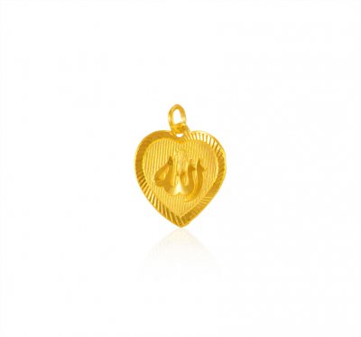 22K Gold Allah Pendant ( Allah, Ali and Ayat Pendants )