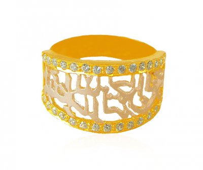 Bismillah 22K Gold Ring ( Religious Rings )