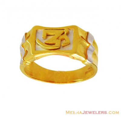 Om Ring 22K Two Tone Gold ( Religious Rings )