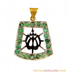 Two Tone Gold Ya Ali Pendant ( Allah, Ali and Ayat Pendants )