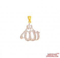 22K Gold  Religious Allah Pendant
